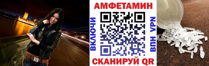 АМФЕТАМИН Premium  Суворов 