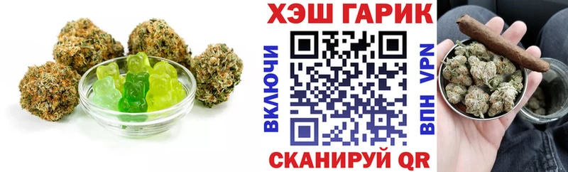 Еда ТГК марихуана  Суворов 