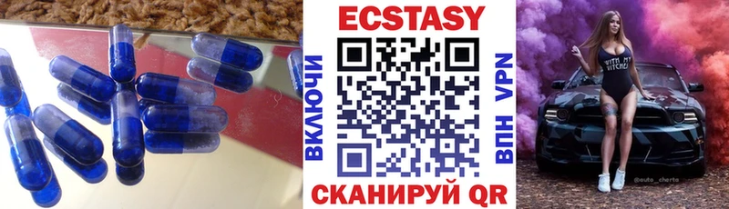 ЭКСТАЗИ Дубай Суворов
