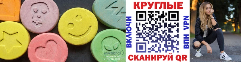 ЭКСТАЗИ Дубай  Суворов 