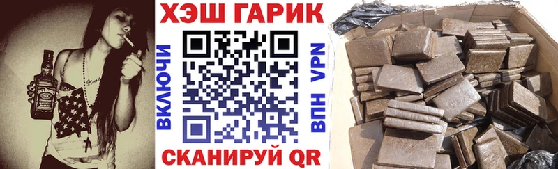 Гашиш Cannabis Суворов
