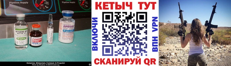КЕТАМИН ketamine  Суворов 