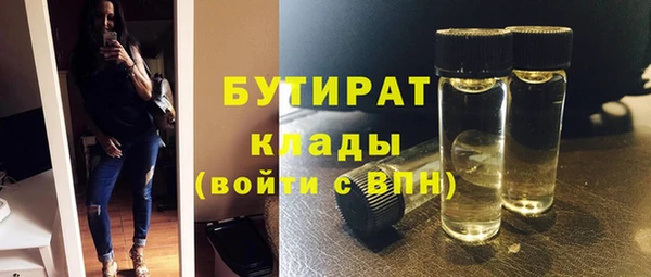 гидра Баксан