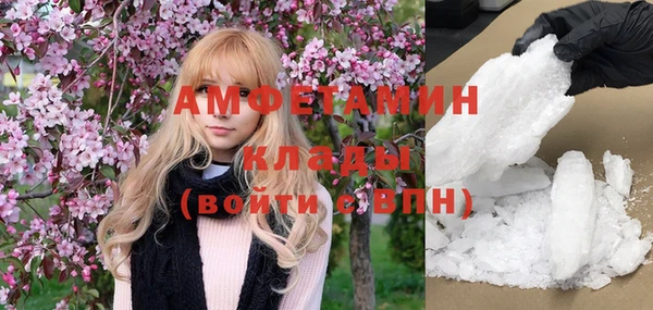 бутират Балахна