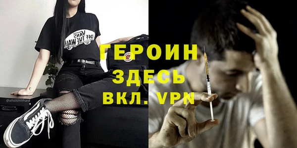 метадон Рославль