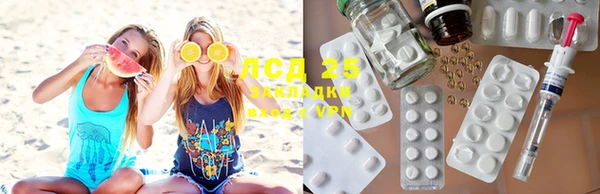 бутират Балахна