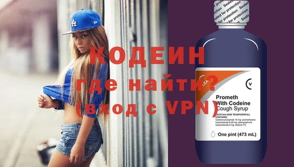 бутират Балахна