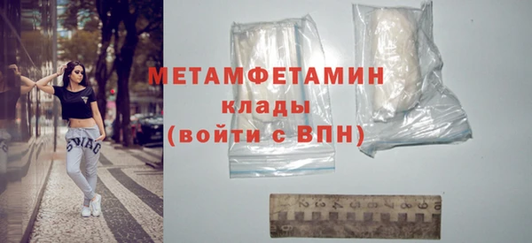 спиды Балабаново