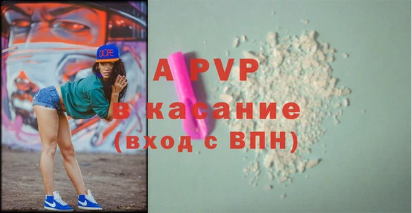 гидра Баксан