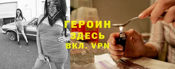 спиды Балабаново