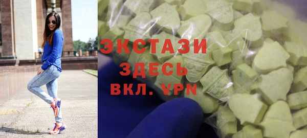 бутират Балахна