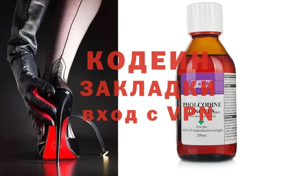 спиды Балабаново