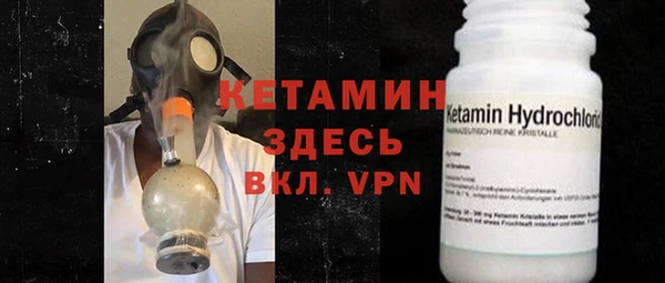 бутират Балахна