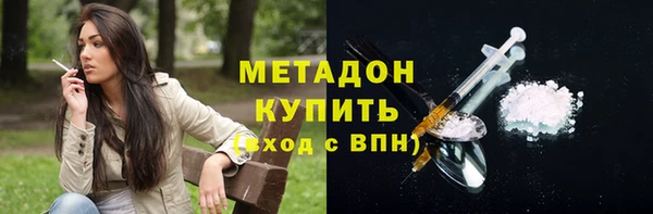 бутират Балахна
