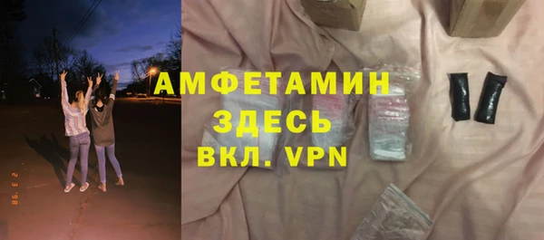 бутират Балахна