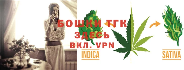 бутират Балахна