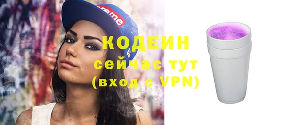 бутират Балахна