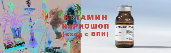 гидра Баксан