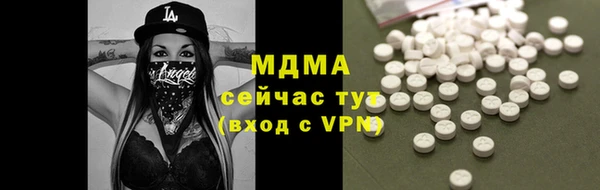 спиды Балабаново