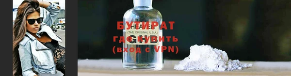 гидра Баксан