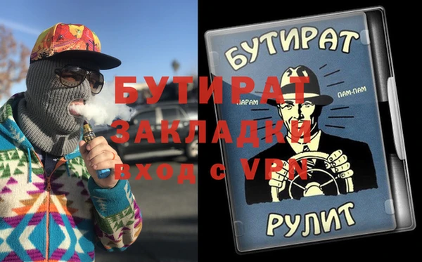 гидра Баксан