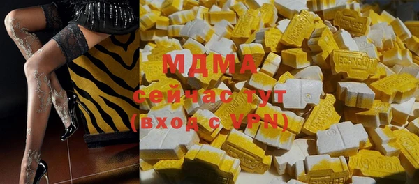 бутират Балахна
