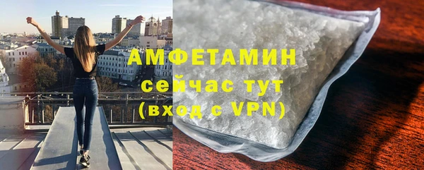 бутират Балахна