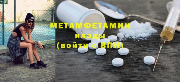 бутират Балахна