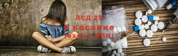 спиды Балабаново