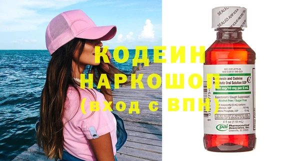 гидра Баксан