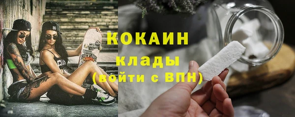бутират Балахна