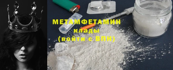 бутират Балахна