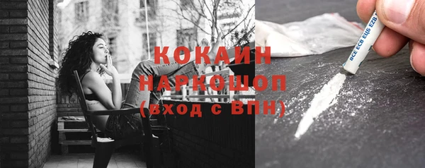 мефедрон Россошь