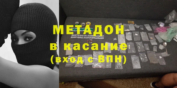 гидра Баксан