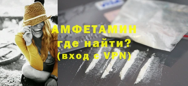 спиды Балабаново