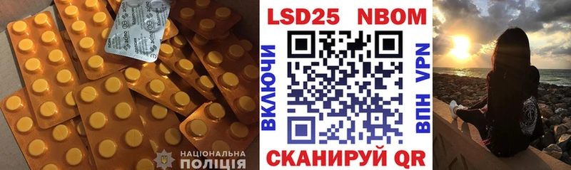 ЛСД экстази кислота Суворов
