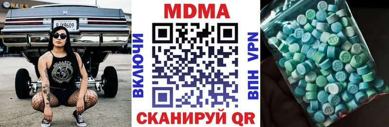 где купить наркоту  дарк нет телеграм  MDMA VHQ  Суворов  KRAKEN онион 
