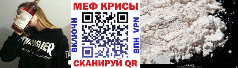 Меф мяу мяу  дарк нет наркотические препараты  Суворов 