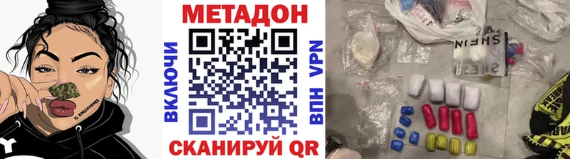цены   Суворов  МЕТАДОН VHQ 