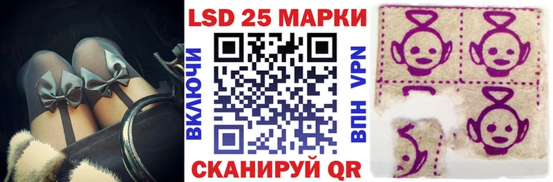Марки NBOMe 1500мкг  Суворов 