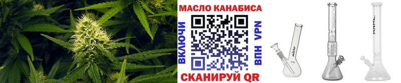 Дистиллят ТГК вейп  Суворов 